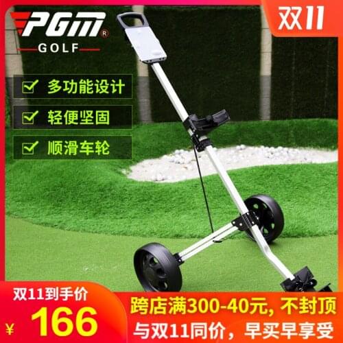 Golf Two-wheeled Trolley Foldable Aluminium Alloy Golf Trolley