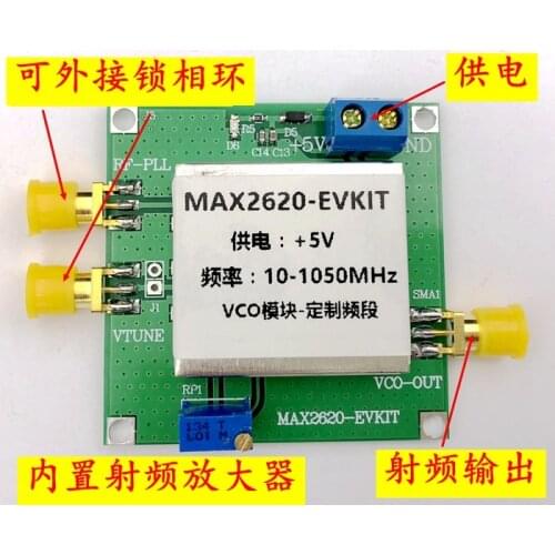 MAX2620 590MHZ VCO Module RF Oscillator Clock Frequency Source RF Source RF Oscillator