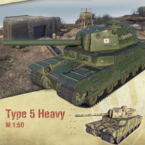 World of Tanks Simple Version No. 13 Type 5 Heavy Tank Paper Model DIY