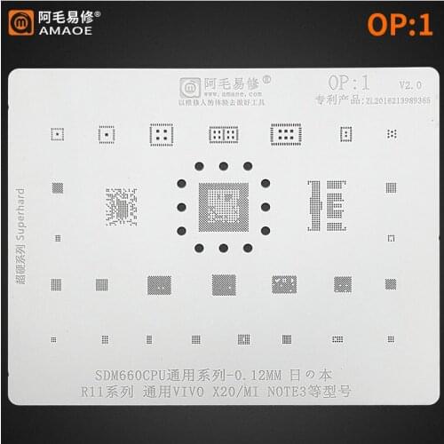 Amaoe OP 1 BGA Reballing Stencil for OPPO R11 SDM660CPU/PM660 Power IC XIAOMI Note3/VIVOX20