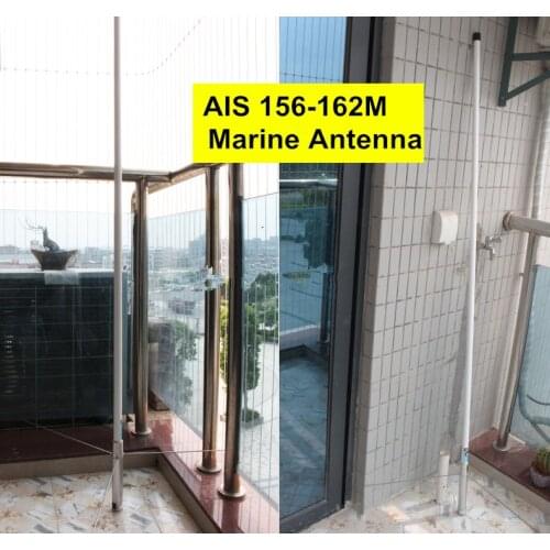 VHF 162M AIS antenna 156-163M marine omni fiberglass antenna 156M sea boat aerial