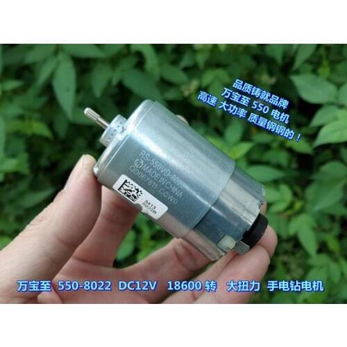 550 motor DC12V 18600 turn high speed high power DIY hand drill motor