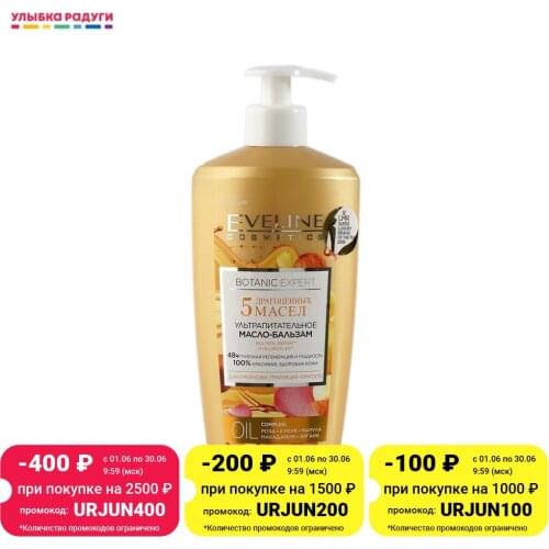 Автозагары EVELINE China At AliExpress