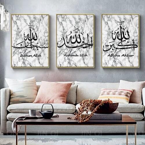 Marble Stone Islamic Wall Art Canvas Painting Black and White Allah Wall Pictures Art Prints Posters Living Room Ramadan Decor