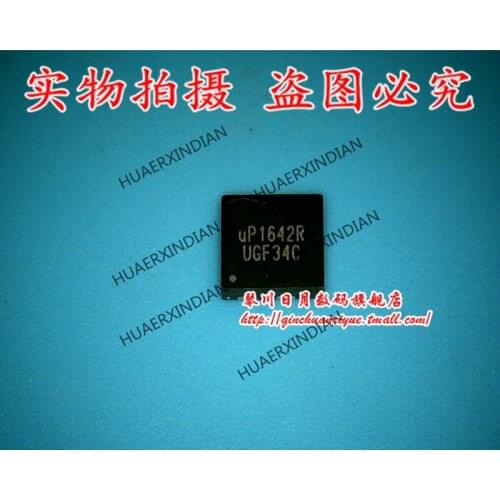 Brand new original UP1642R UP1642RQAG UP1642RQA High Quality