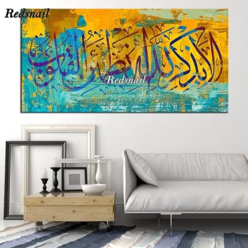 Large Islamic photo 5D DIY diamond painting diamond embroidery cross-stitch square round pattern home decor for Arab art,EE045