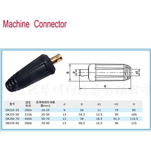 DKJ35-50 2Pcs/set MMA-250 200 160 130 A IGBT Inverter Welding Machine Welder Socket Port Cable Quick Connectors Accessories