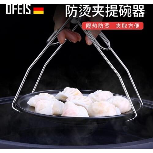 OFEIS Anti Scalding Bowl Holder Stainless Steel Bowl Holder Plate Holder Taishan Dish Holder 304 Bowl Holder Pan Holder