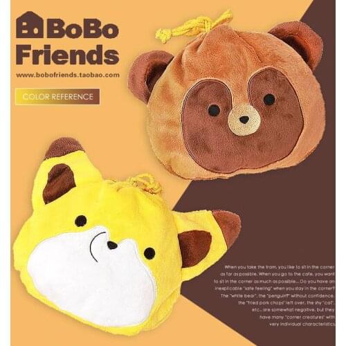 Cute Bear Tail Pocket Soft Plush Storage Bag Fox Raccoon Plush Doll Kids Gift