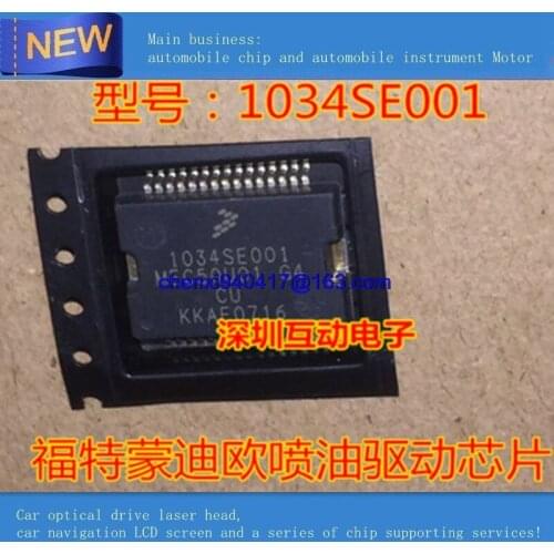 Sell all car ic chips,automotive computer board driver chips 1034SE001 5401DM 30221 30359 30520 and so on