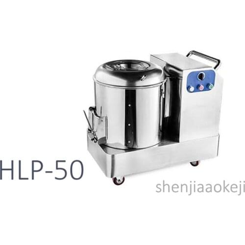 260kg/h HLP-50 All-round potato peeling machine Commercial sweet potato/taro/clams/sea shell cleaner & peeler 110v/380v
