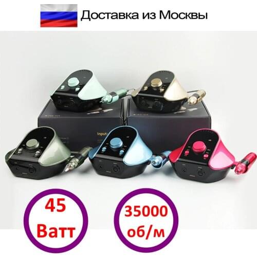 JMD Equipment And Tools For Manicure And Pedicure
