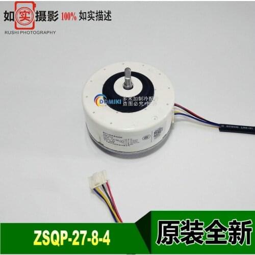 Midea Air Purifier Fan DC310V 27W 1000 Turn Plastic Sealed Brushless DC Motor ZSQP-27-8-4