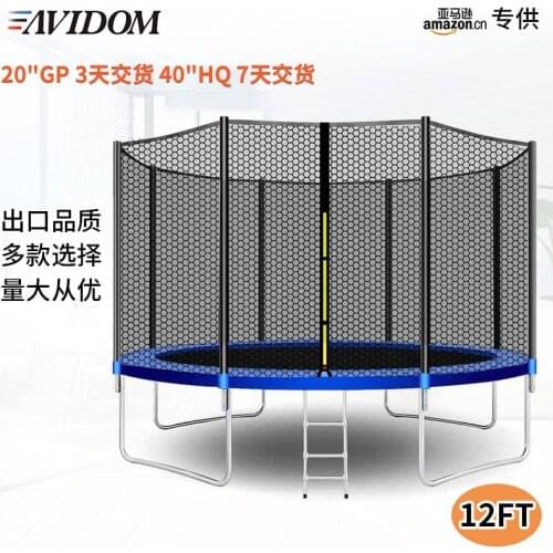 Adult Mens And Womens Fitness Outdoor Stretch Large Amusement Sports Leisure Belt Guard Net Trampoline