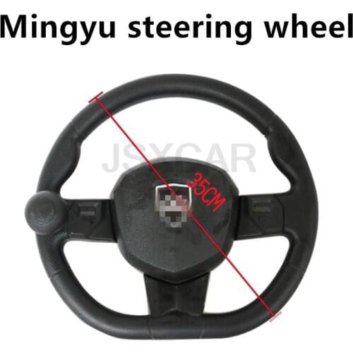 For Mingyu small loader forklift parts steering wheel hydraulic steering wheel new old style with handball original factory