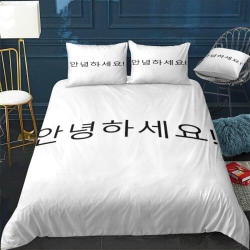 Hello Korean Gift Duvet Cover Comfortable Quilt Home Decora Design Universal Bedding Set Bedclothes+Pillowcase 3pcs