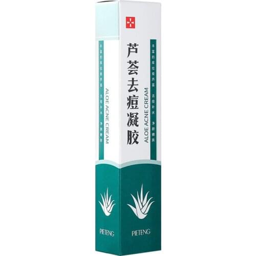 1Pcs 30g Effective Acne Removal Cream Acne Treatment Fade Acne Spots Oil Control Shrink Pores Whitening Moisturizing Acne Cream