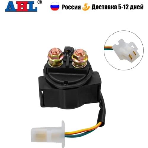 Motorcycle Electrical Starter Solenoid Relay Switches For YAMAHA VENTURE ROYALE XVZ1200 / BREEZE YFA125 BW200 BW350 RADIAN YX600