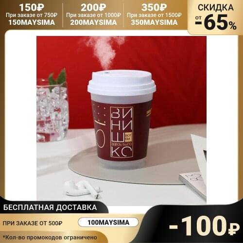 Like Me Air Humidifiers