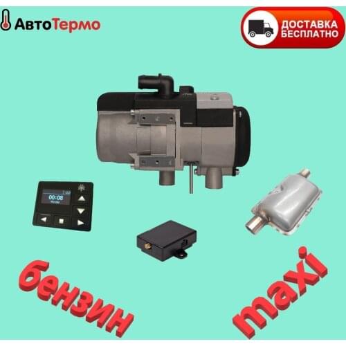 Запчасти для двигателей Теплостар-Адверс China At AliExpress