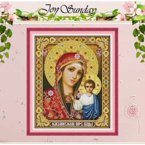 Holy Mother & Holy Son Patterns Counted 11CT 14CT Religion Cross Stitch Wholesale Cross Stitch Kits Embroidery Needlework Crafts