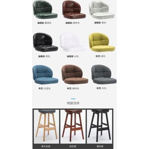Nordic solid wood bar chair modern minimalist creative bar chair front backrest high bar stool home bar chair