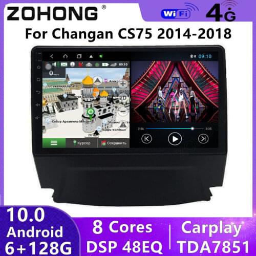 4G DSP Android 10 For Changan CS75 Head Unit GPS Autoradio Audio Stereo Car Radio Multimedia Video Player Navigation 2 Din DVD