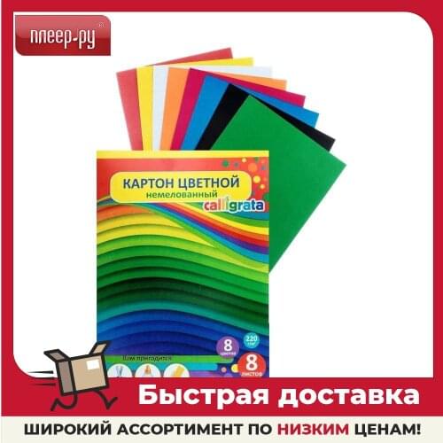 Пакет из крафт-бумаги Calligrata China At AliExpress