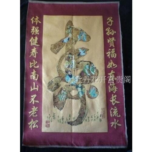 Chinese collection the Thangka embroidery Longevity diagram