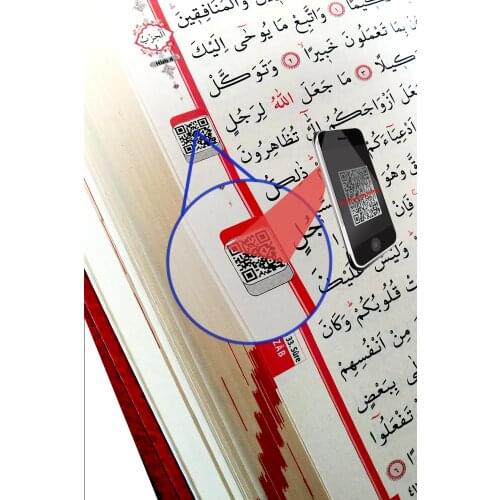 Holy Quran Pink Medium Size 21 X28.5 Cm Luxury Şamua Paper QR coded Voice Koran Purport Listening Religion Spirituality Islamic believe Allah