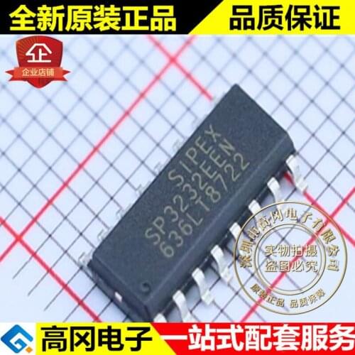 5pieces SP3232EEN-L/TR SP3232EEN SSOP16 SIPEX RS232