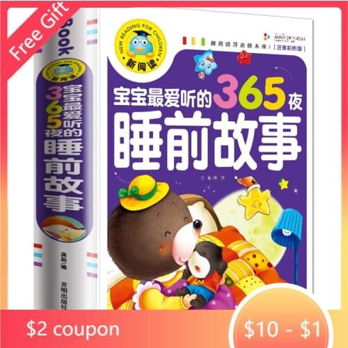 Genuine 365 Nights Fairy Storybook Tales Childrens Picture book Chinese Mandarin Pinyin Books For Kids Baby Bedtime Story Book
