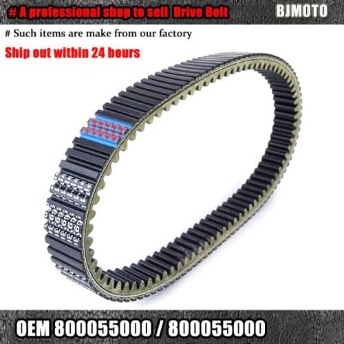 Drive Belt For CF Moto Snyper Terralander ZForce CForce UForce Tracker 800 EX EFI EPS WT Z8 Terracross X8 1000 800055000