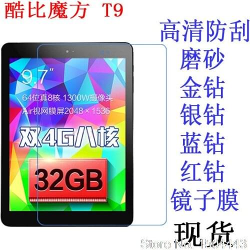 High Clear Screen Film LCD HD Screen Protector Cover for Cube T9 9.7 inch tablet