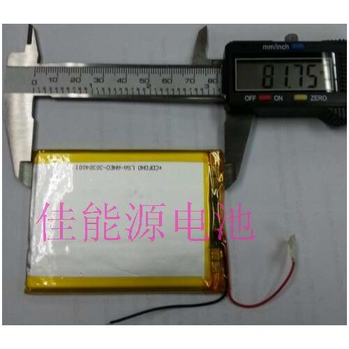 3.7V polymer lithium battery 605080 3000MAH Tablet PC security products Rechargeable Li-ion Cell