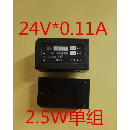 24V power supply module AC DC power supply module switching power supply module 220v24v 2.5w