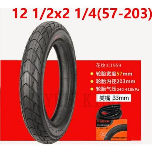 High Quality 12 1/2x2 1/4 (57-203) Inner Outer Tyre 12.5 Inch Inflatable Wheel Tire for Children Bicycle Kids Bike Parts