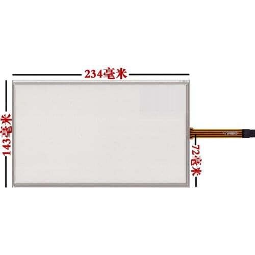 10.1 inch resistive touch screen industrial computer integrated display handwriting screen HSD101PFW1