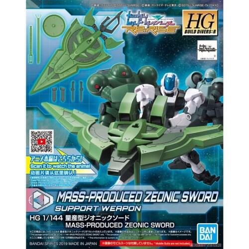 Bandai Model HGBD: R 012 1/144 Genenic Sword Mass Production Weapon Pack Assembling Action Figureals Brinquedos Model Dolls