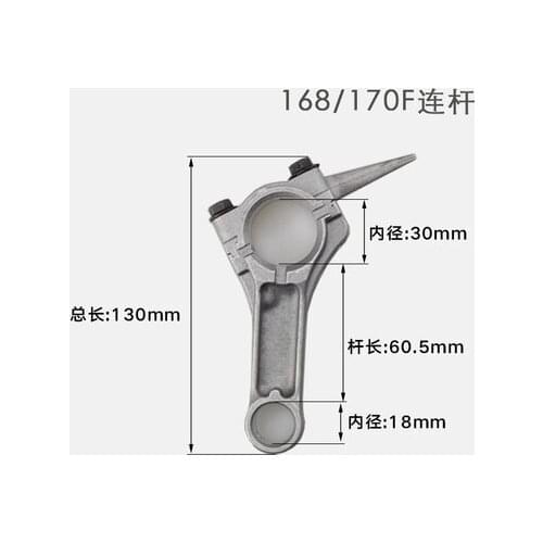 Gasoline generator parts engine accessories 168F 170F 2KW 2.5kw 2.8kw 3KW GX160-link high-strength connecting rod