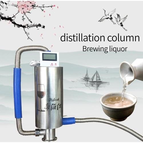 HOT miniature distillation column can match 12L/20L/35L/60L barrels, household brewing miniature distillation column equipment