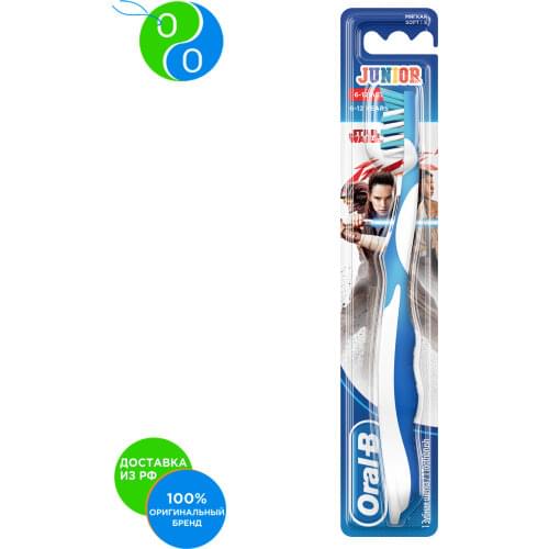 Oral B Soft Toothbrushes