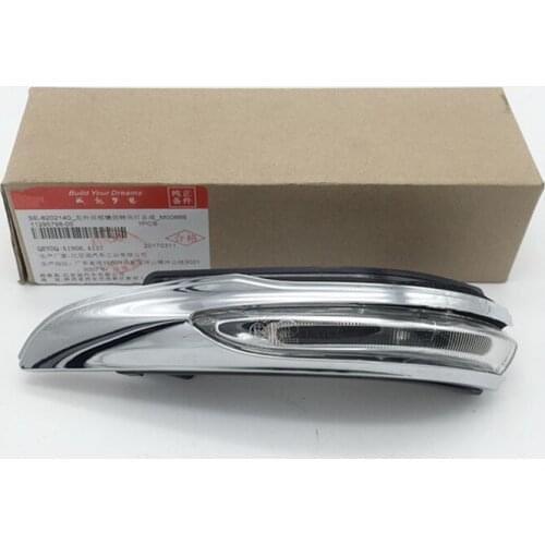Rearview Mirror Turn Light For BYD S7 SE-8202140