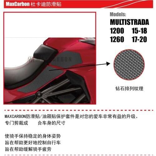 Tank Traction Grips Tank Pad For DUCATI MULTISTRADA 1200 15-18 1260 17-20