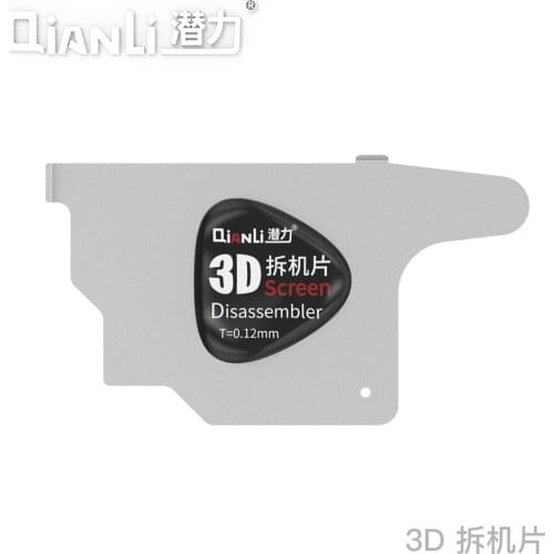 Qianli Tool 3D Dismantling Card Ultra Thin Pry Spudger LCD Screen Opener for IP Samsung Xiaomi iPad Screen Opening Tool