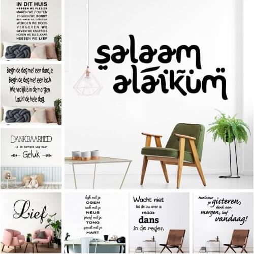 Luxuriant Nederland Frase Decals Wall Art Stickers For Living Rooms Decor Pvc Wall Decal Poster Office Room Mural Stickers