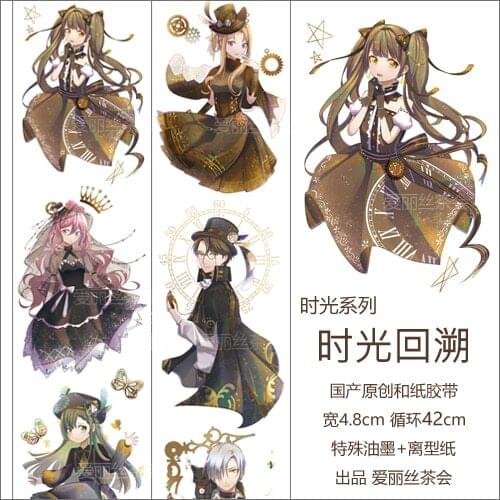 1 Loop Clock Time Back Washi Masking Tape