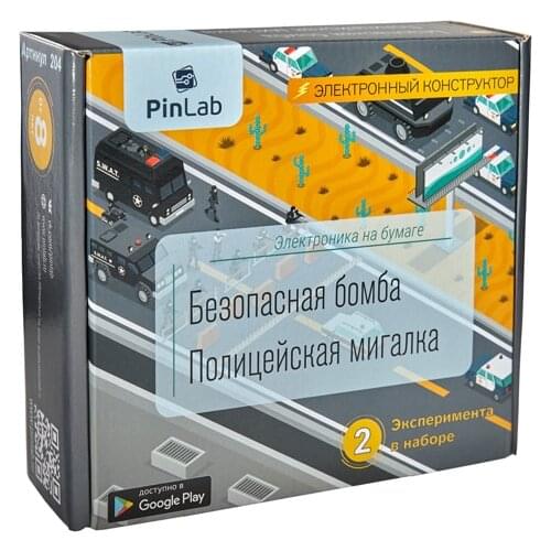 PinLab Constructors
