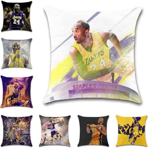 Always super star Basketball print soft white Cushion Cover Decorative Home sofa seat friend kids girl bedroom gift pillowcase