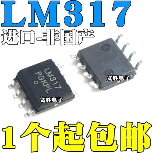 5pcs LM317 LM317LD LM317LM LM317LDR2G SOP-8 8